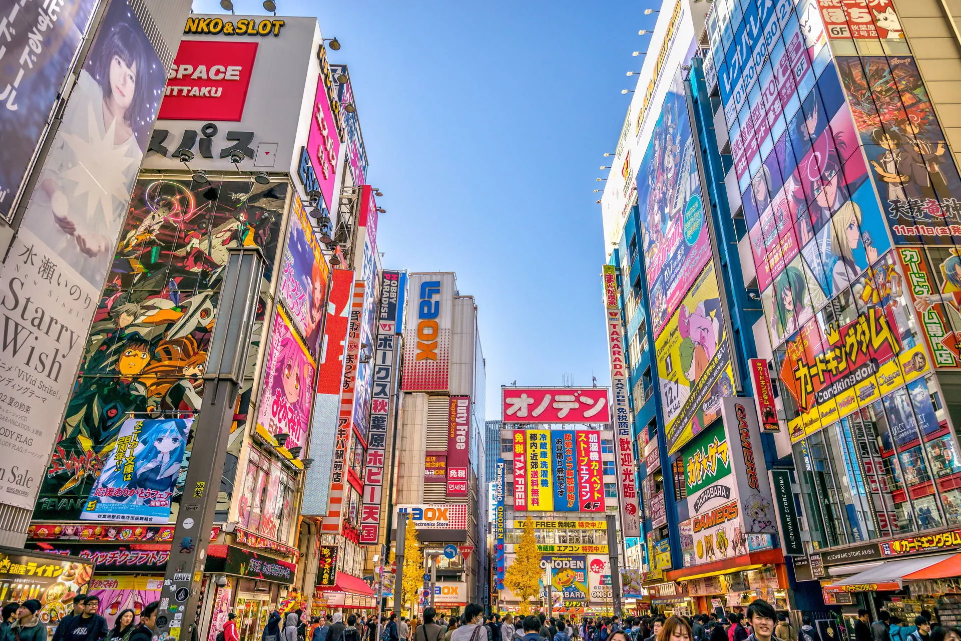 Yin i Yang - Korea Południowa i Japonia - zdjęcie 38