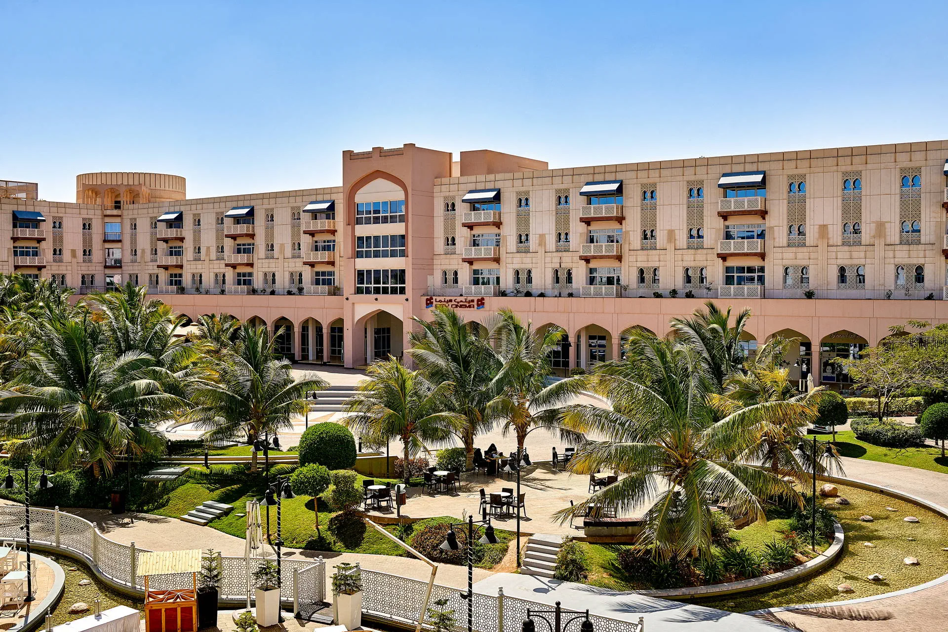 Salalah Garden - zdjęcie 2