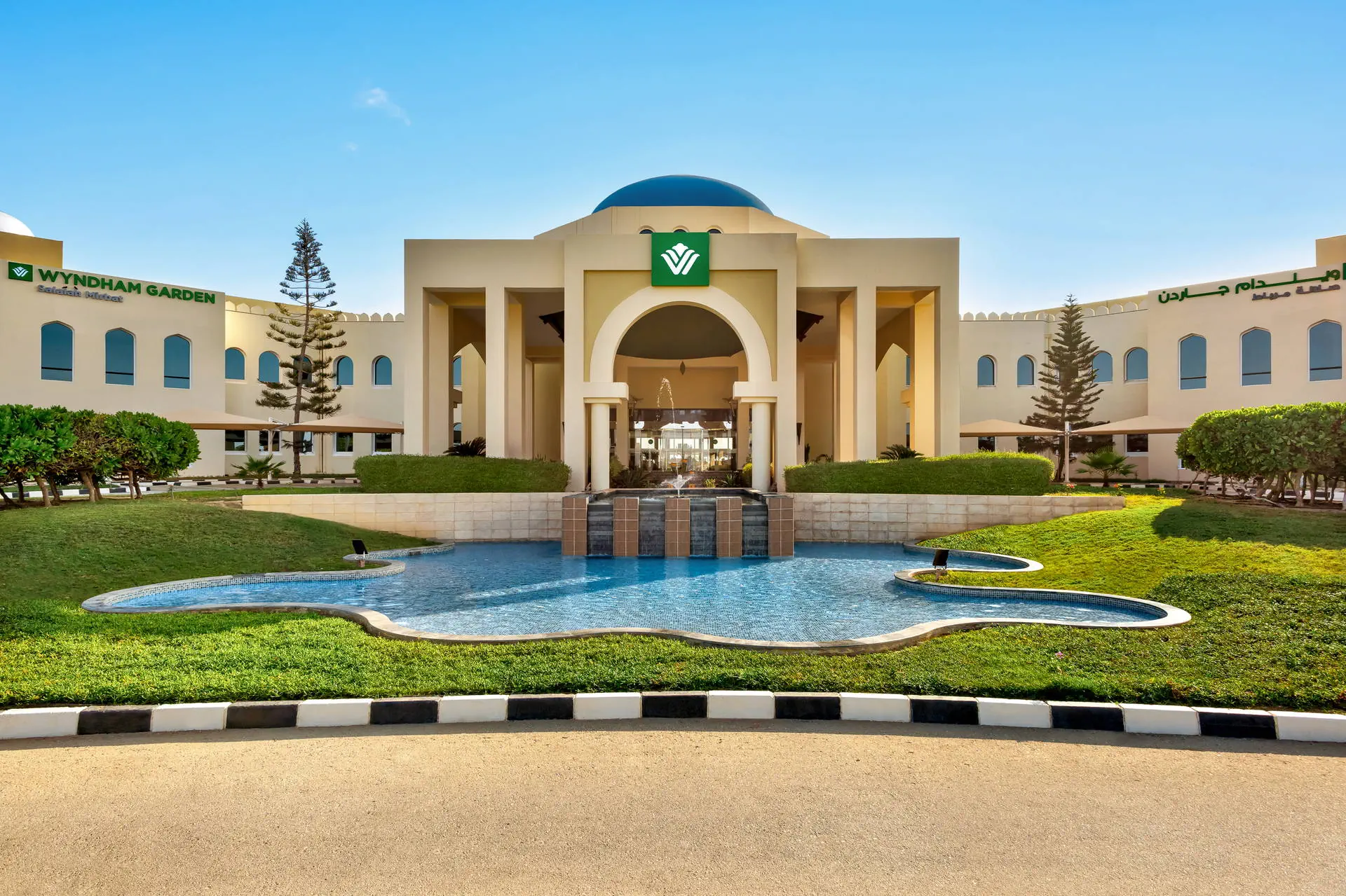 Wyndham Garden Salalah Mirbat (ex. Kairaba Mirbat Resort) - zdjęcie 16