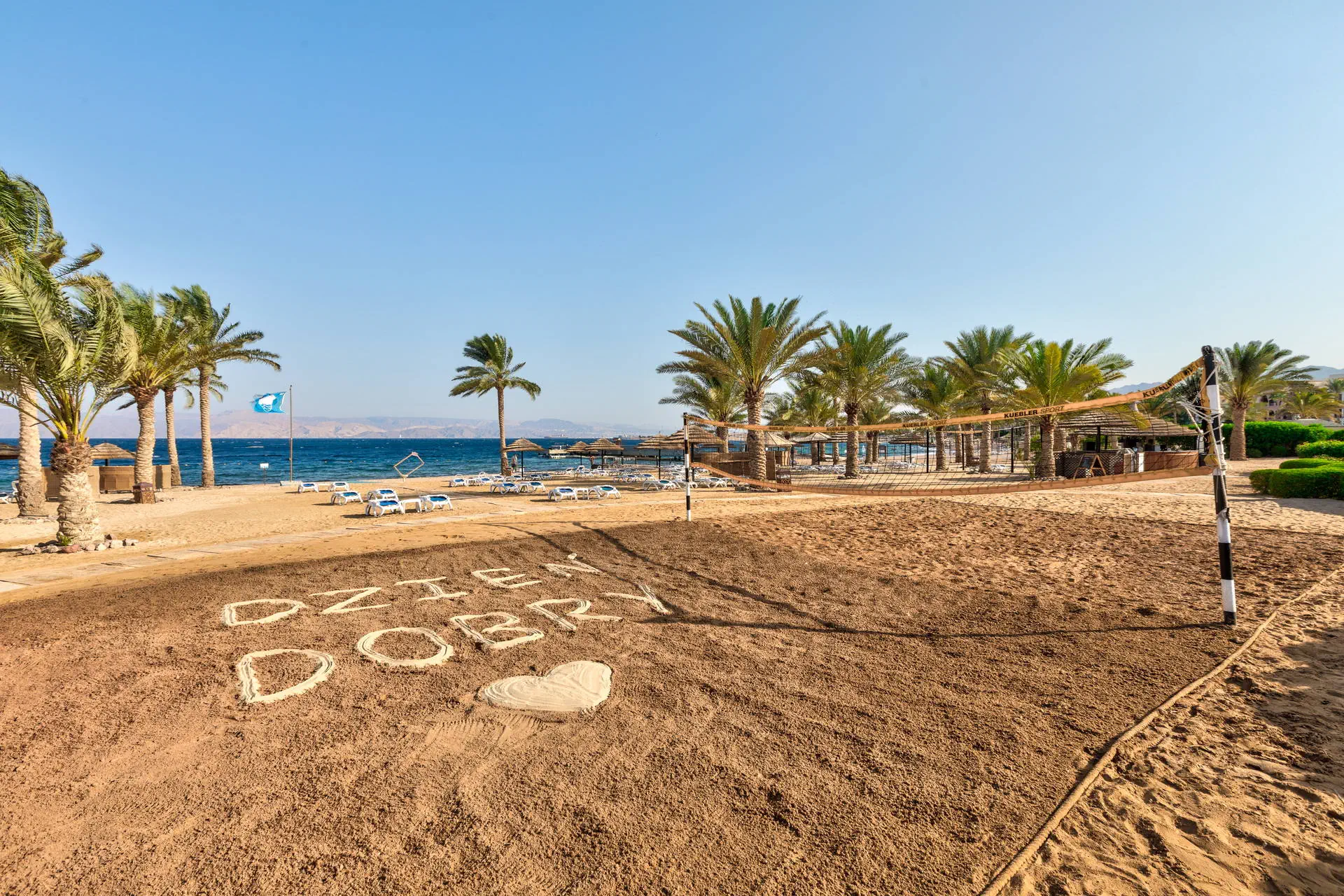 Movenpick Resort & Spa Tala Bay - zdjęcie 11