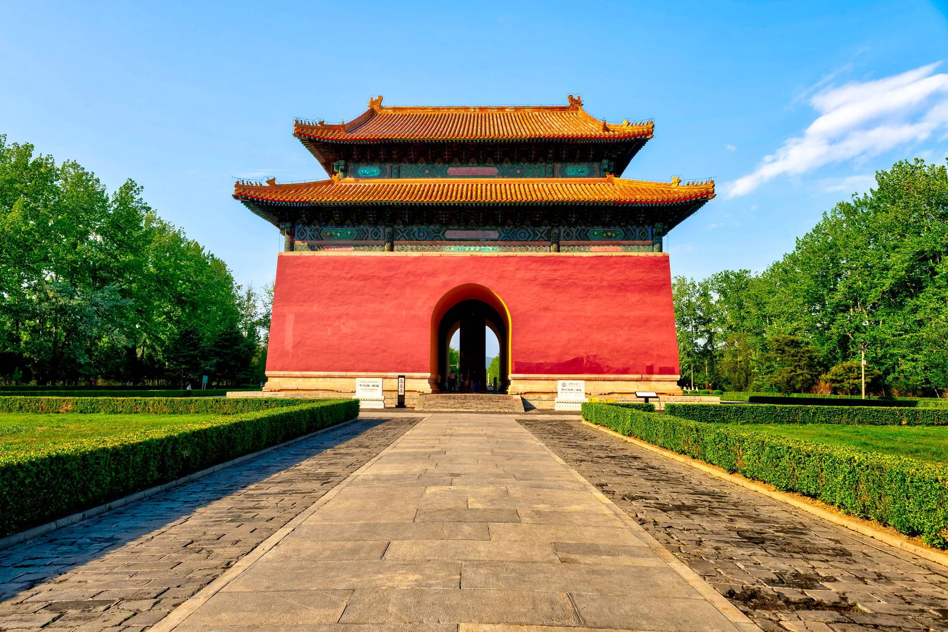 Chiny - Szlakiem Smoczych Gór - zdjęcie 25