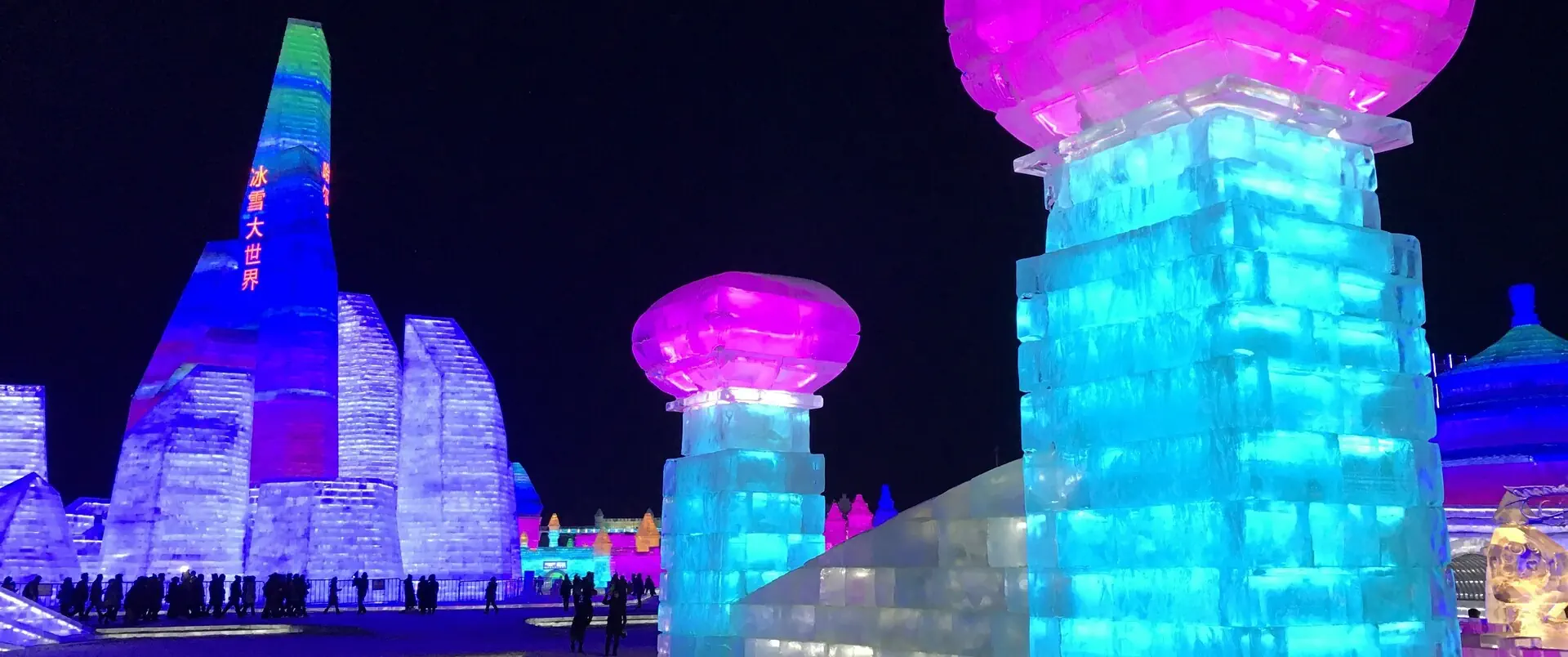 Harbin Ice Festival - zdjęcie 10