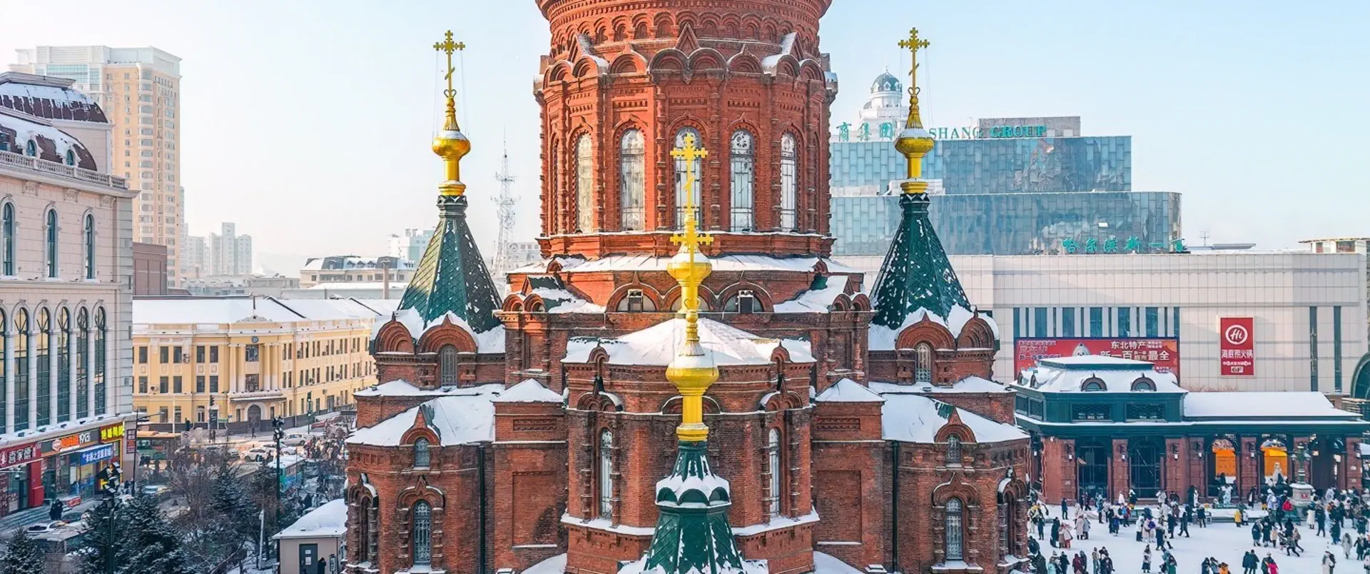 Harbin Ice Festival - zdjęcie 8