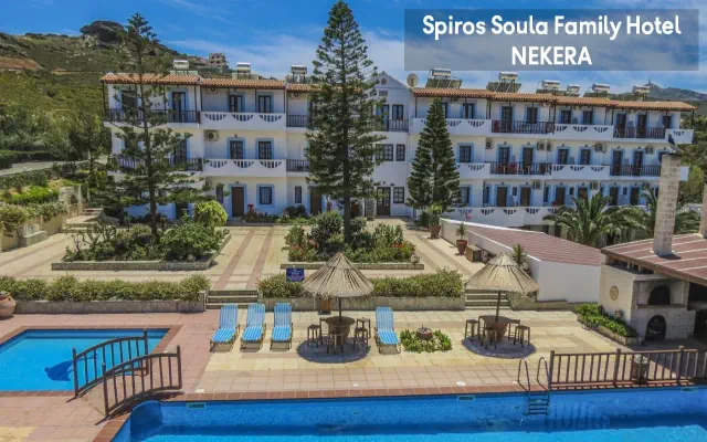 Spiros - Soula