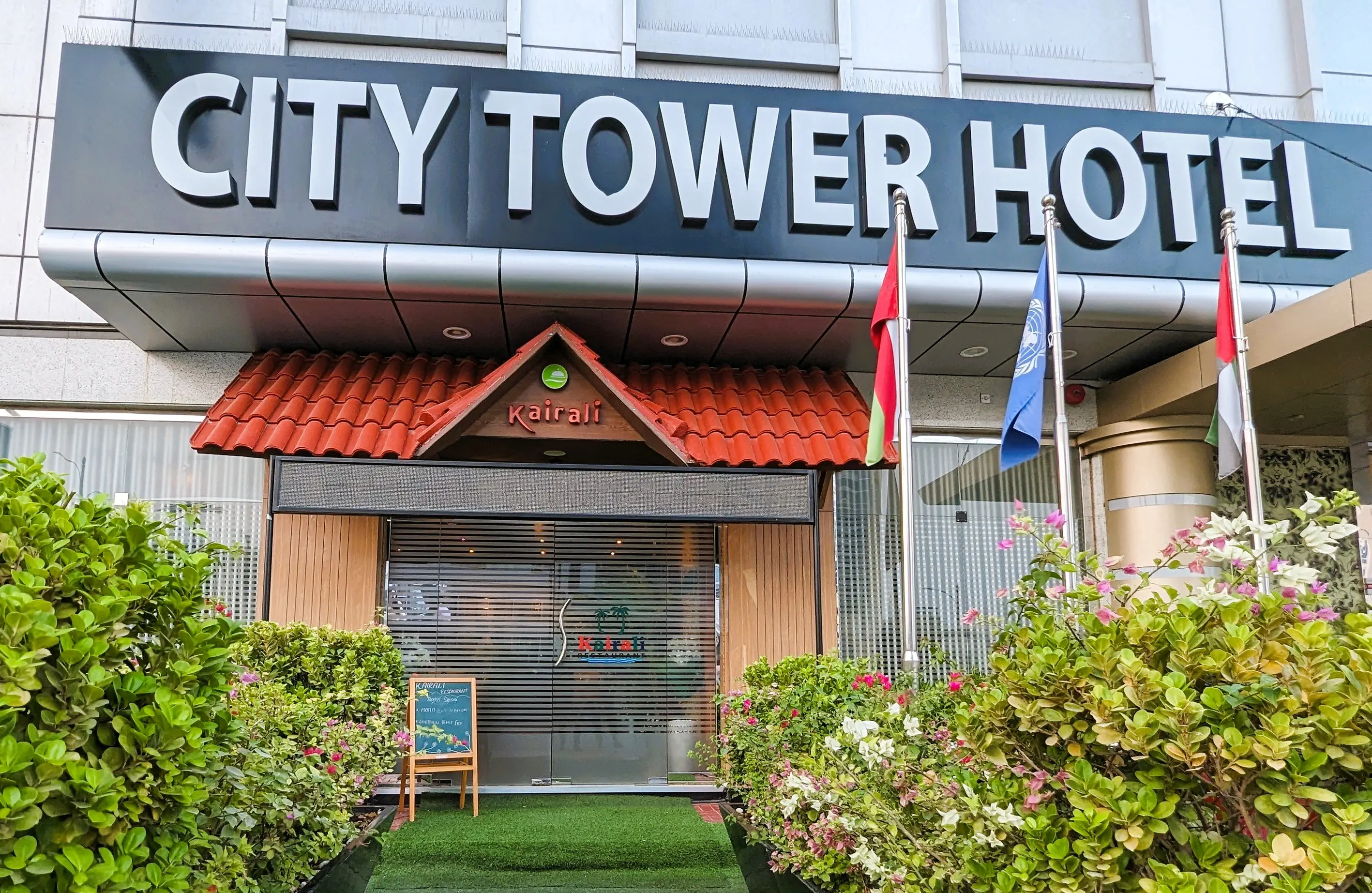City Tower - zdjęcie 3