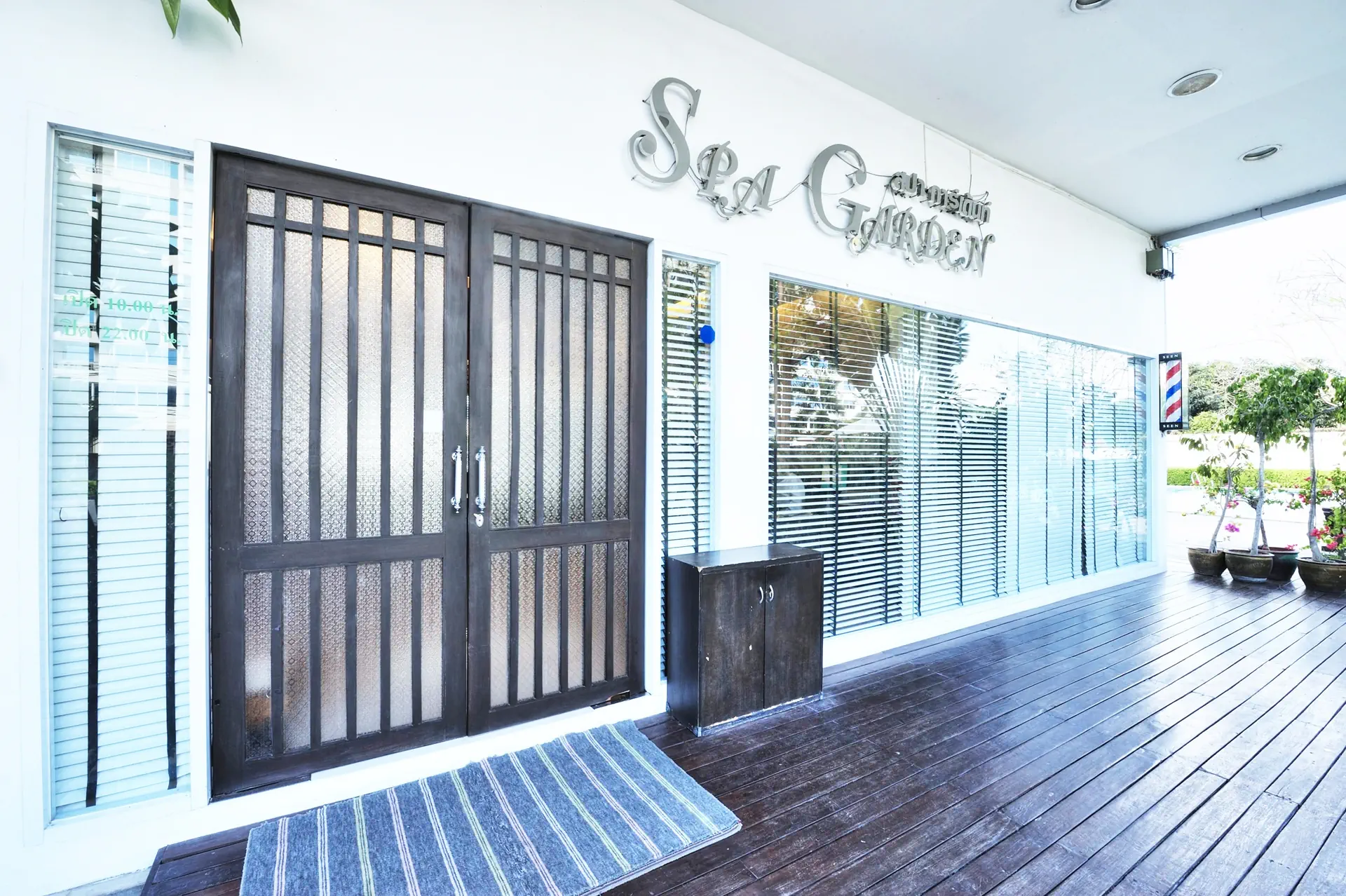 Coco Beach Jomtien (ex. Jomtien Garden Hotel & Resort) - zdjęcie 55