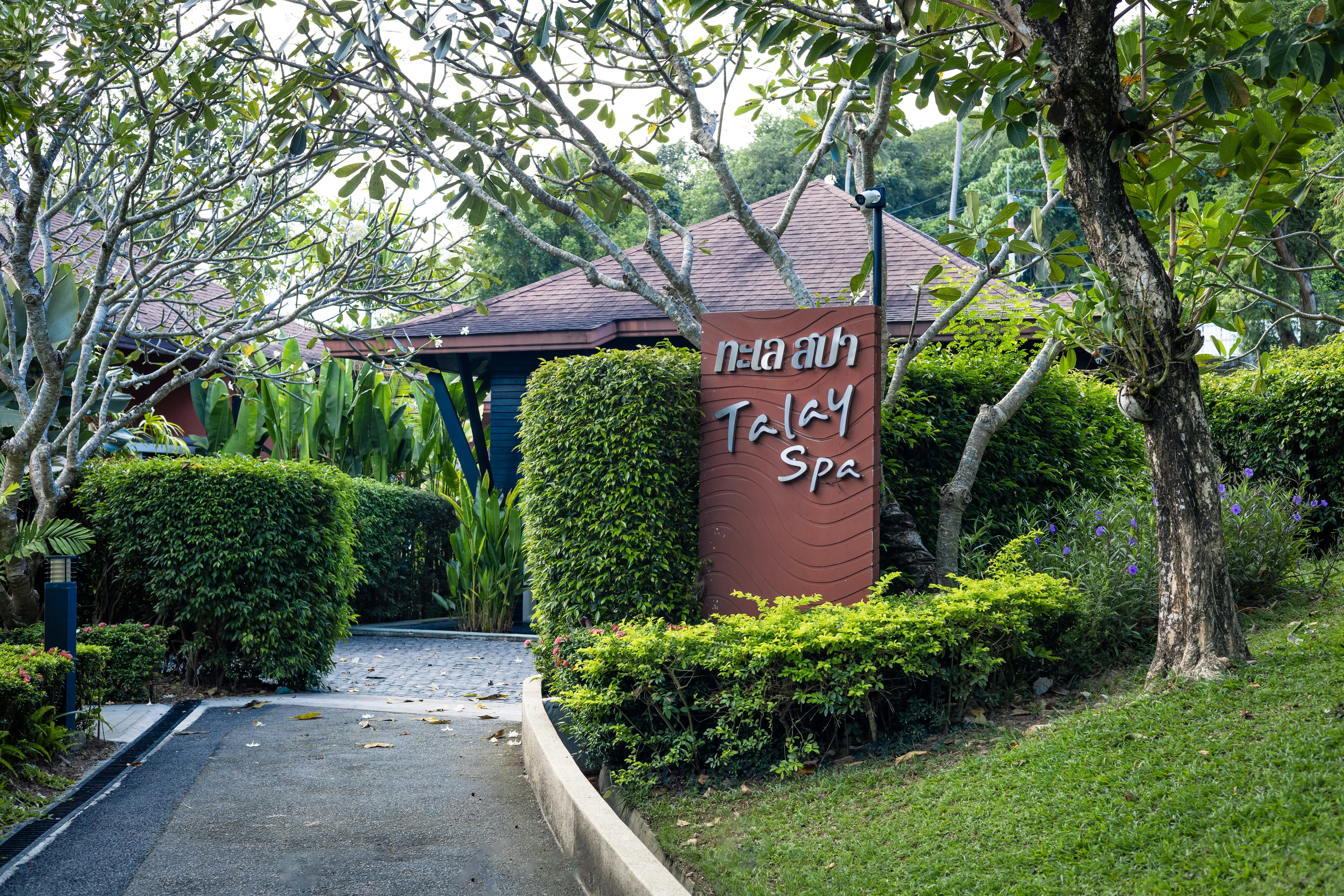 Pullman Phuket Panwa Beach Resort (ex Radisson) - zdjęcie 109
