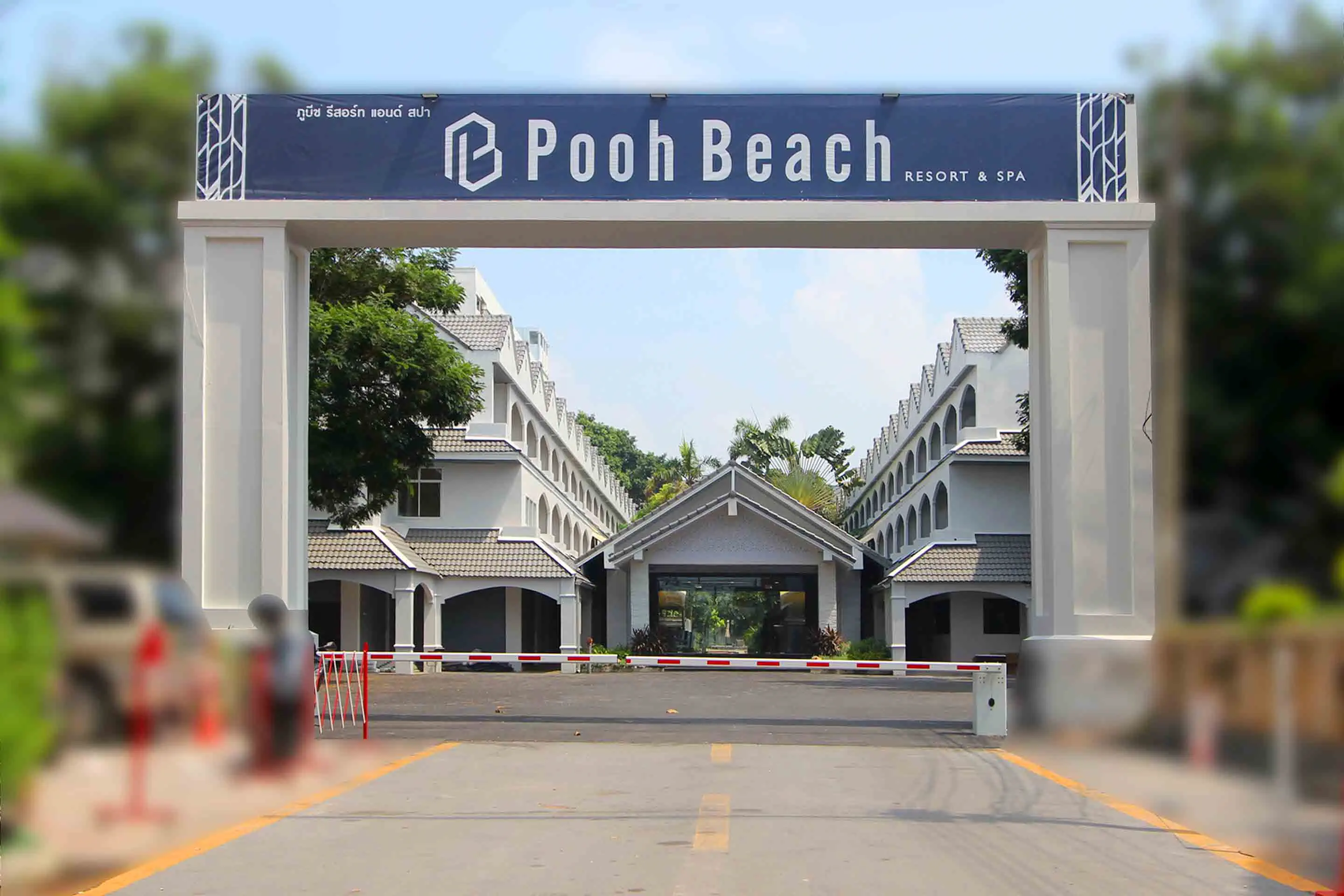 Pooh Beach Resort & Spa (ex. Splendid Resort Jomtien) - zdjęcie 5