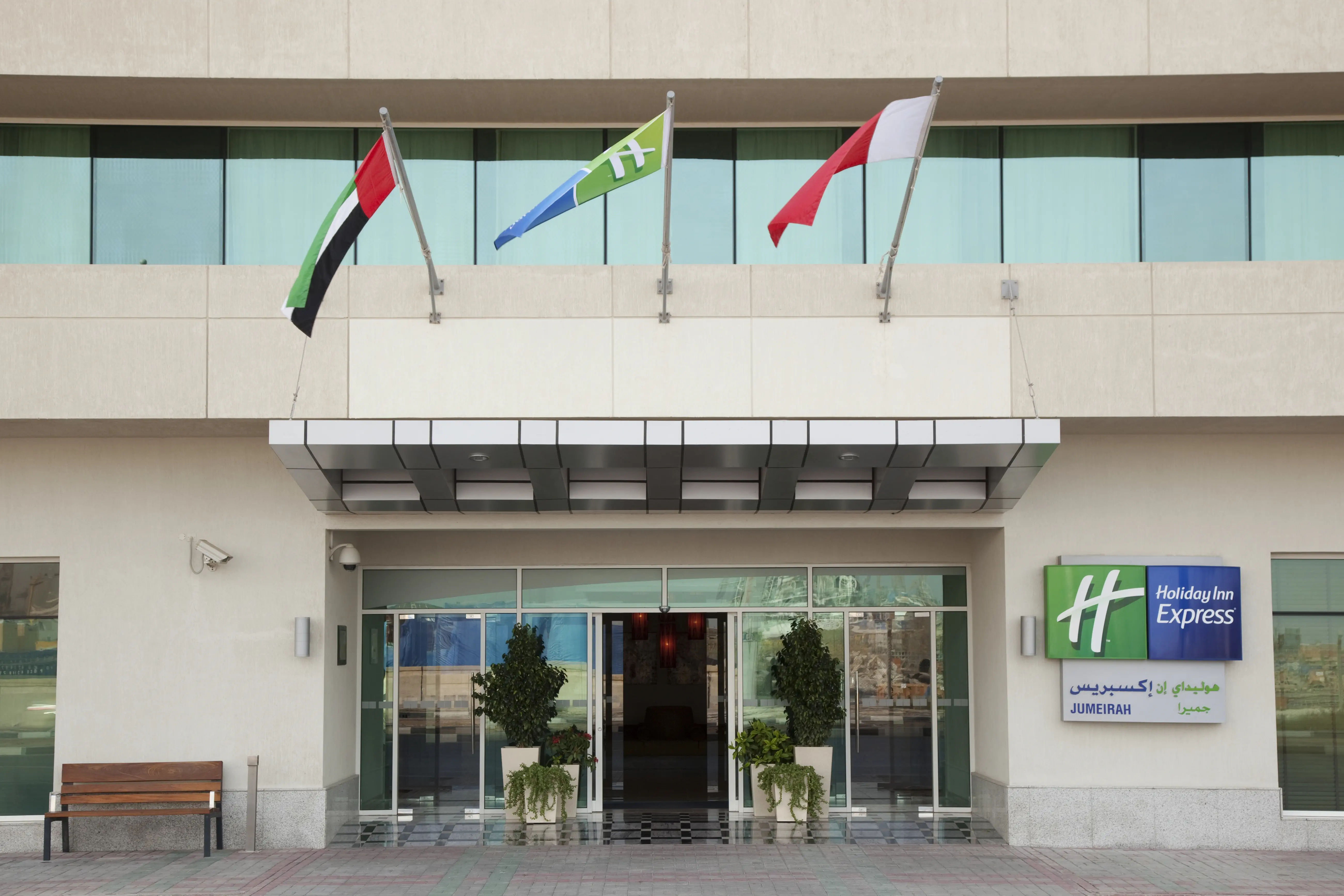 Holiday Inn Express Dubai - Jumeirah - zdjęcie 5